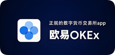 欧eapp下载官网